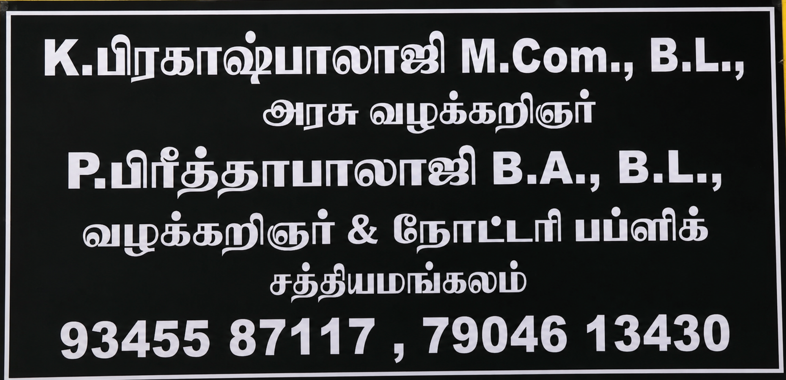 Mr. K. Prakash Balaji, Advocate, Balaji Associates